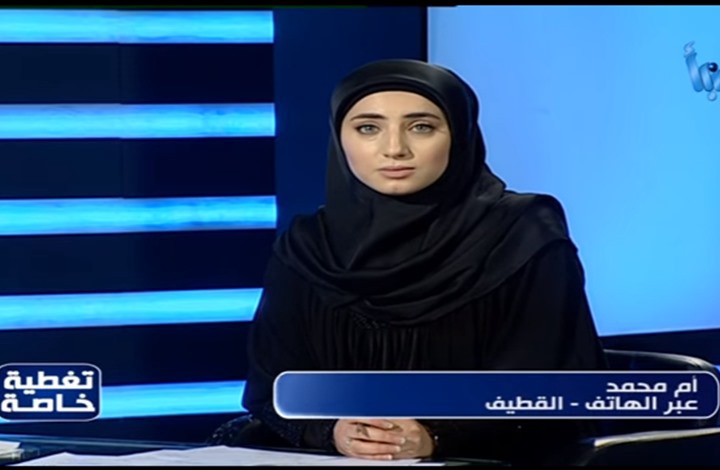 متصلة شيعية من القطيف تصدم مذيعة قناة موالية لإيران “نحن بألف خير في حكم أل سعود” (شاهد الفيديو)