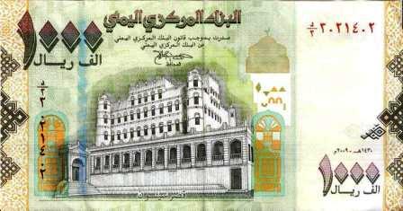 اسعار صرف العملات وسعر الجرام الذهب اليوم الاحد