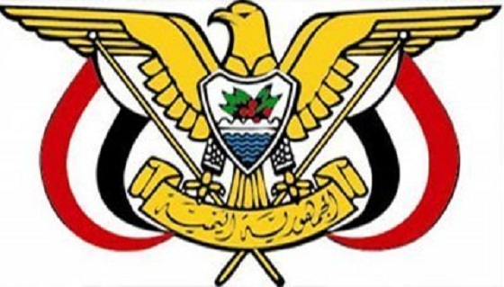 Urgent republic decrees appointing Minister of Defence, chief of Staff and Governor of Aden