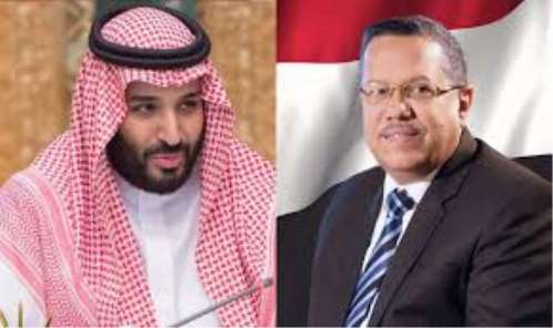 الأمير محمد بن سلمان يوجه شكره لرئيس الوزراء اليمني بن دغر