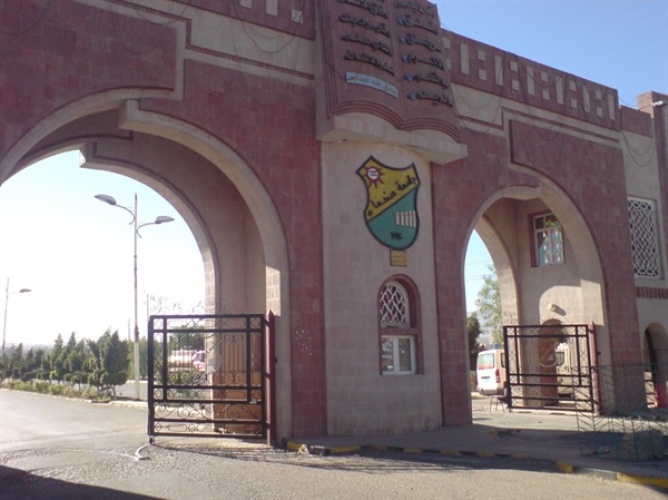 Houthis authorities expels more than 100 academic from Sana’a Univ.