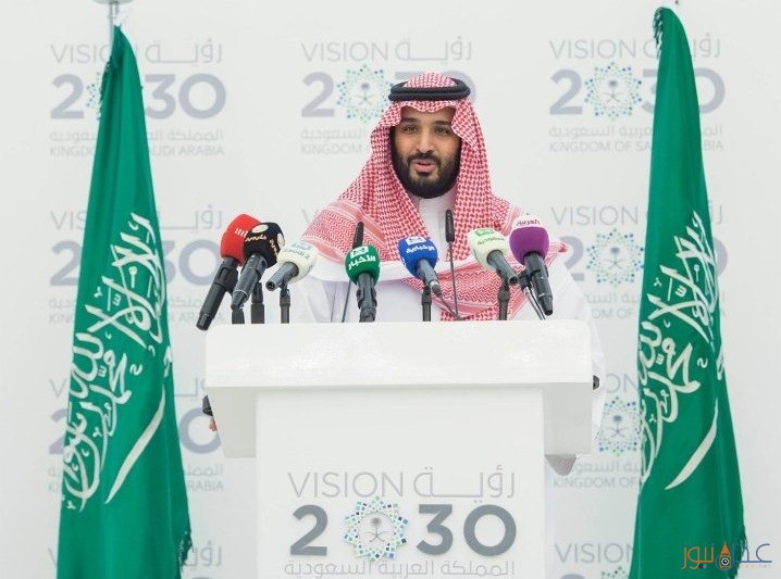 السعودية تصدر اعلان جديد يخص رؤية 2030 التي اطلقها الامير محمد بن سلمان