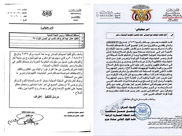 الفاجعة في ماقالته المنطقة الرابعة