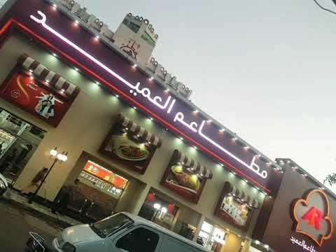 Houthis close a prominent restaurant in Sana’a after extorting the owner