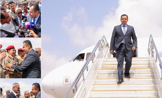 Prime minister and number of ministers arrive in Aden