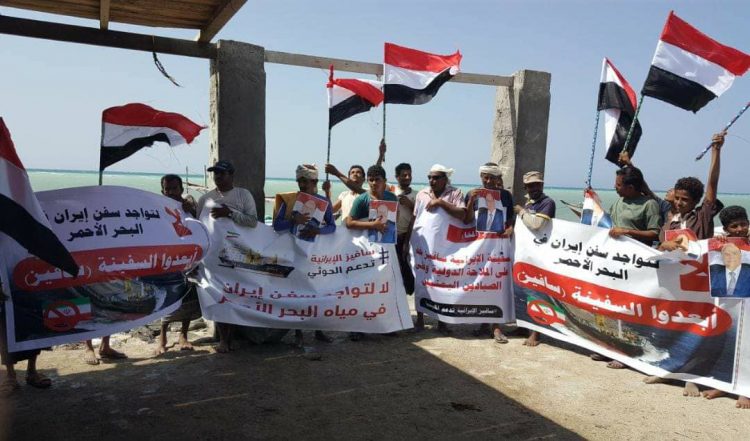 Yemeni fishermen appeals the Legitimate and Arab coalition for protection from dangers of Iranian ship Safiz