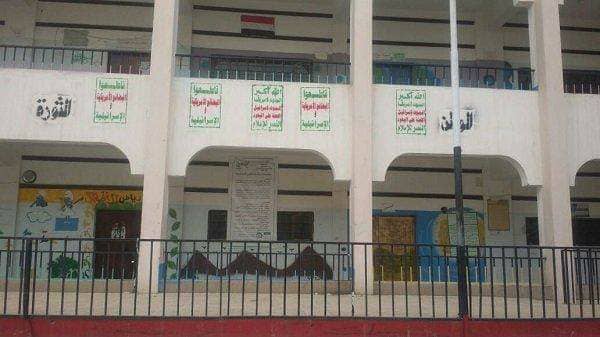 Houthis replaces qualified teachers in Sana’a schools by loyal members