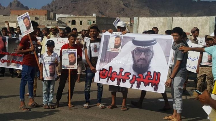 Protests in Aden demanding the trail of Ben Brik and Sheikh Rawi killers