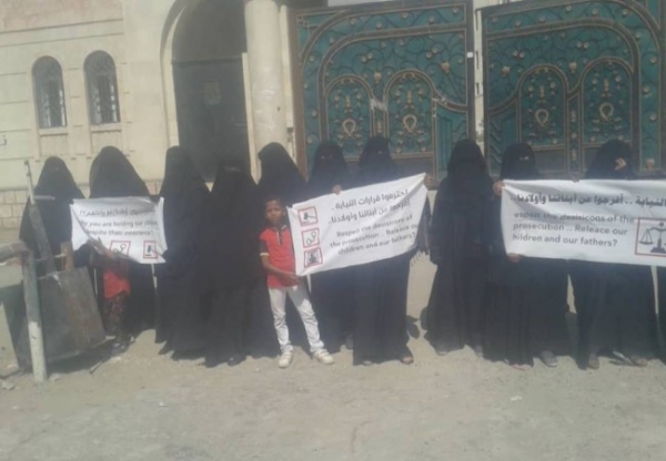 anger increases against UAE.. mothers hold protests in Mukalla to demand the release of their children