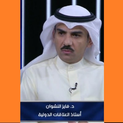 داعياً الى عاصفة حزم جديدة.. اكاديمي خليجي يهاجم “الانتقالي” ويصفه بــ”بحوثي الجنوب”