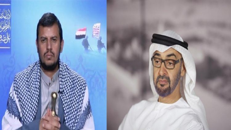 UAE-Houthi coordination results in the release of a US hostage kidnapped by the militia