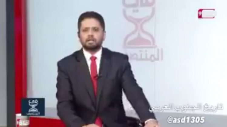 شاهد بالفيديو.. إعلامي جنوبي يوجه رسالة لعيدروس الزبيدي وهذا ما قاله!