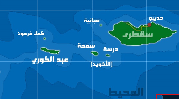 سقطرى محافظة وليست جزيرة نائية يا قرقاش .