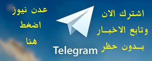 طارق عفاش قنبلة موقوتة وضعتها الإمارات في طريق الشرعية