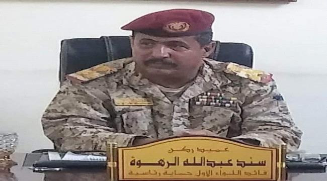 كيف سخر العميد سند الرهوة من هاني بن بريك ورد عليه!