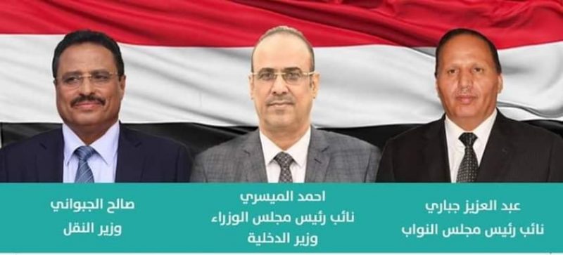 سياسيون وناشطون يمنيون : البيان “الثلاثي” جاء في التوقيت المناسب وعبر عن الإرادة الجماعية للشعب اليمني