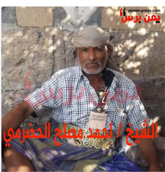 مليشيات الحوثي تعدم شيخاً بارزاً في محافظة إب