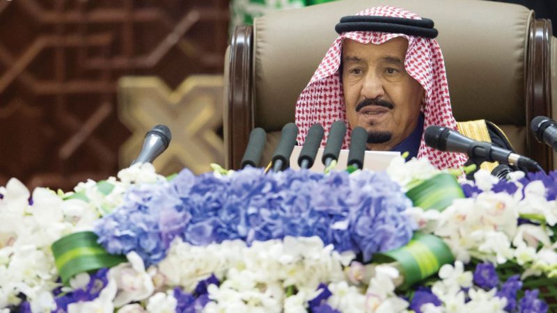 السعودية تدعو إلى قمة بشأن البحر الأحمر وخليج عدن