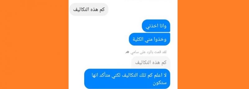 لهذا السبب عرض الناشط اليمني “مانع سليمان” بيع كليته