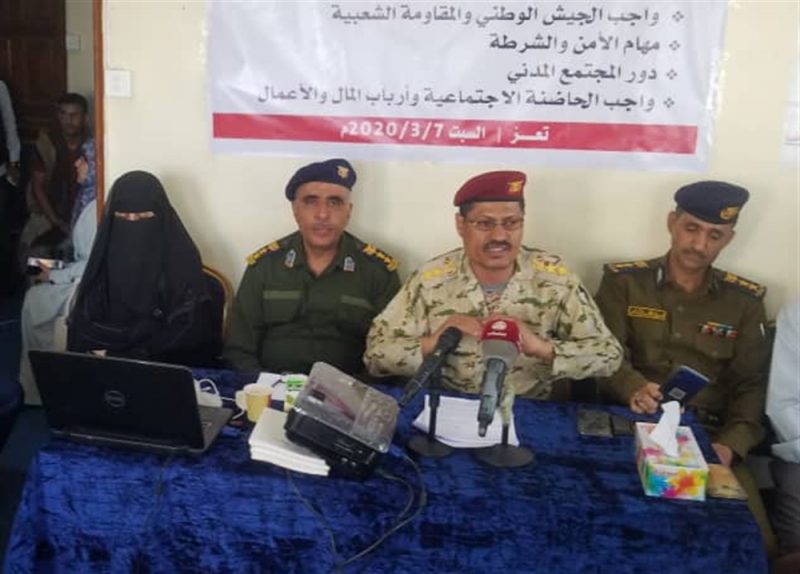 military leader calls to reassess the positions of political parties in Taiz