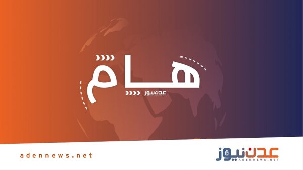 هام.. مصادر تكشف بالاسم القيادي الانتقالي الذي زود الحوثيين بالسلاح خلال المعارك الاخيرة في البيضاء