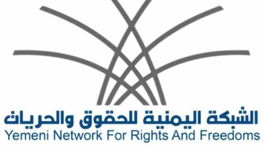 تقرير حقوقي يكشف عن الإنتهاكات التي طالت المرافق الصحية في 15 محافظة يمنية