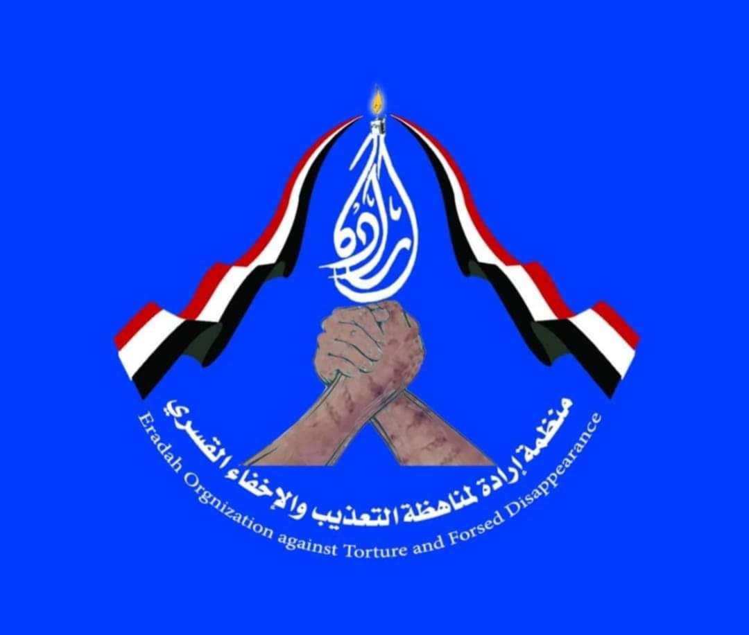 منظمة مناهضة للتعذيب تكشف عن تأجيل جولة مفاوضات تبادل الأسرى بين الحكومة والحوثيين وتوضح السبب