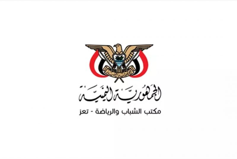 مكتب الشباب والرياضة بتعز يدين قصف مليشيا الحوثي لناد رياضي