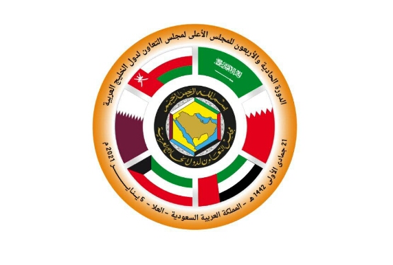 الحكومة تبارك نجاح القمة الخليجية واتفاق المصالحة