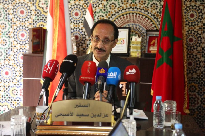 سفير يمني يحذر من مساعي إيران لاستغلال اليمن في تهديد الأمن الإقليمي والدولي
