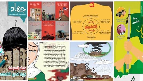 مناهج تلقن العنف والكراهية.. دراسة حديثة: مناهج الحوثي الأكثر إثارة للقلق