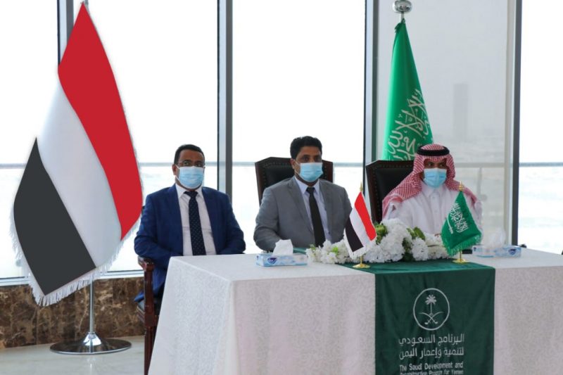الحكومة توقع اتفاقية المنحة النفطية مع السعودية