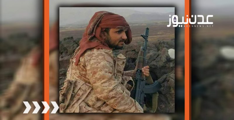 وفاة قائد عسكري بارز في الجيش الوطني فجر اليوم بمحافظة مأرب