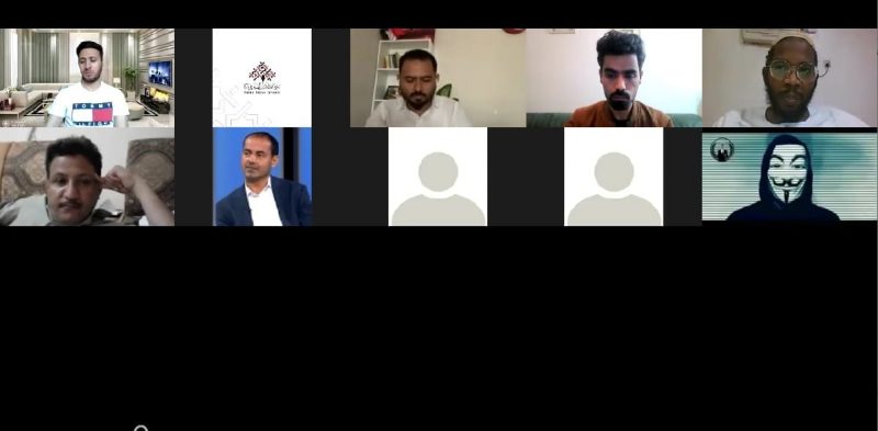 نادي الإعلاميين اليمنيين في تركيا يتهم الإمارات بتهكير ندوة افتراضية بعنوان “الإمارات وتقويض السلام والديمقراطية في المنطقة”