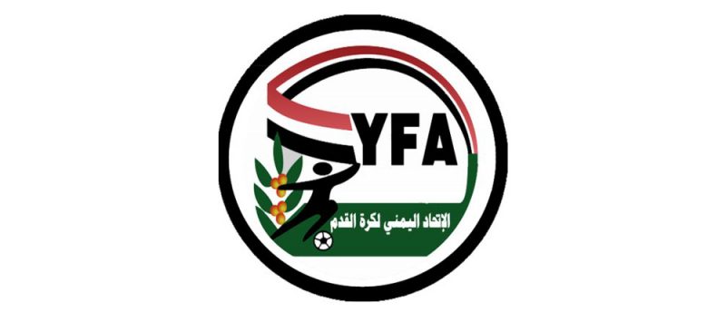 الإتحاد اليمني العام لكرة القدم يختار شبوة لاستضافة دوري الدرجة الاولى لكرة القدم