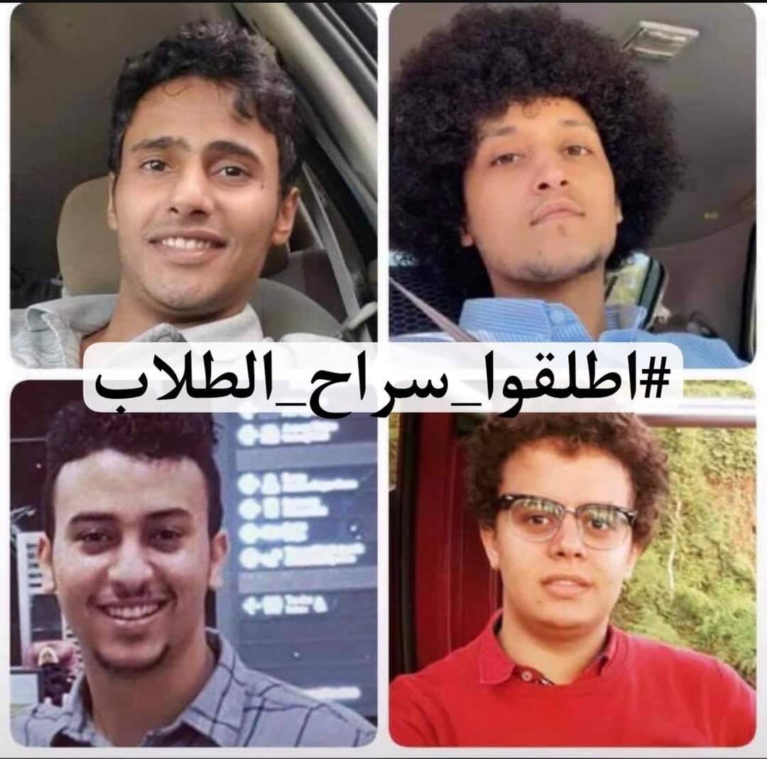 الإنتقالي المدعوم إماراتيا يرفض إطلاق سراح 4 طلاب اختطفهم في مطار عدن