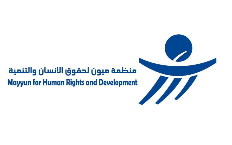 منظمة حقوقية تجدد مطالبة مليشيا الحوثي بفك الحصار عن المدنيين في العبدية