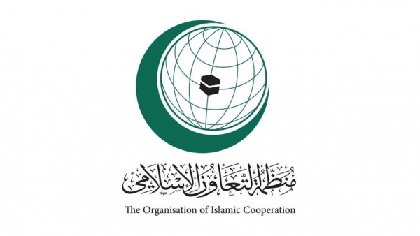 التعاون الإسلامي تدعو وزير إعلام لبنان للإعتذار عن تصريحاته حول اليمن