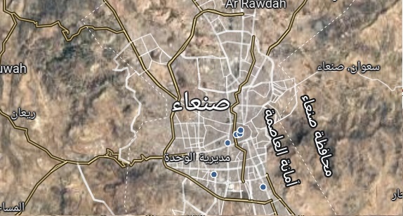 الدفاع السعودية تعلن تفاصيل تنفيذ عملية خاصة وسط صنعاء