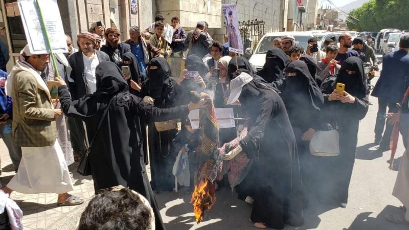 نساء صنعاء يتظاهرن ضد الحوثيين ويوجهن مناشدة عاجلة