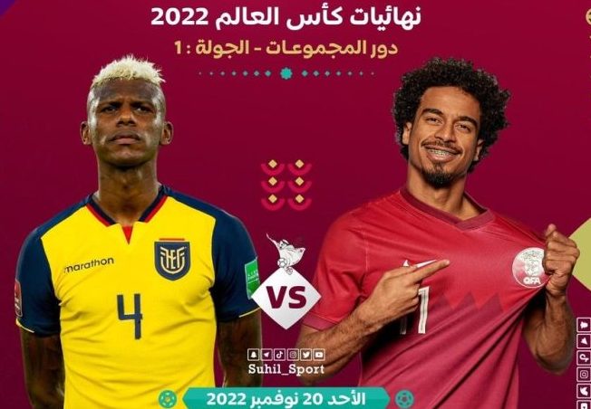 انطلاق كأس العالم 2022 اليوم .. موعد حفل الافتتاح ومباراة قطر والاكوادور