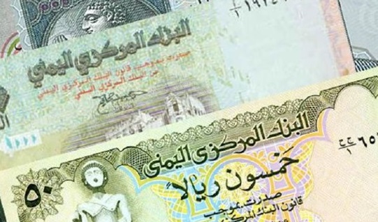 تراجع الريال اليمني أمام العملات الأجنبية رغم الوديعة السعودية