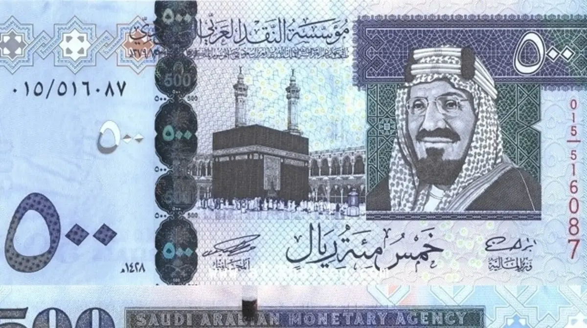 انتشار عملة سعودية مزورة من فئة 500 ريال في اليمن