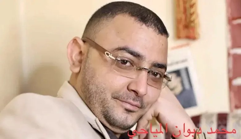 اتهامات خطيرة تلاحق الصحفي محمد المياحي.. والنقابة تستنكر وتندد