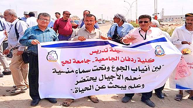 تصعيد نقابي جديد لأساتذة الجامعات الجنوبية بسبب تدهور أوضاع التعليم