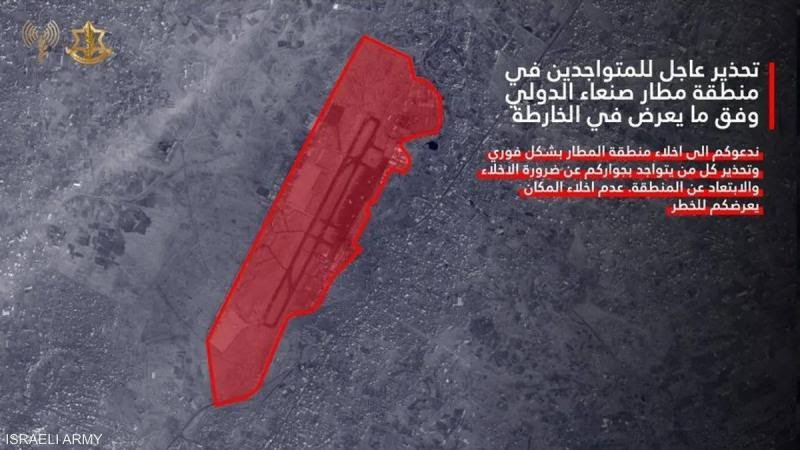 غارات إسرائيلية تعطل مطار صنعاء بالكامل