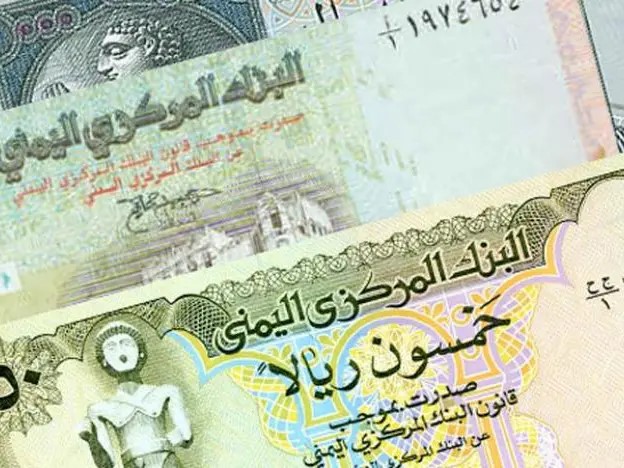 أسعار صرف العملات مقابل الريال اليمني اليوم الأحد 7 مايو 2025