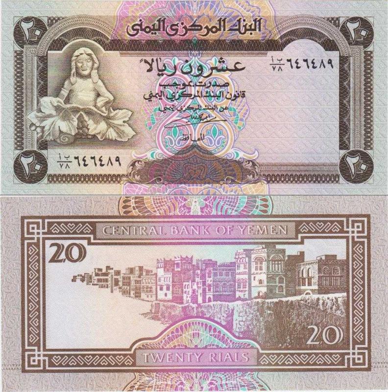 أسعار صرف الريال اليمني تشهد تقلبات جديدة ليوم الأحد 18 مايو 2025