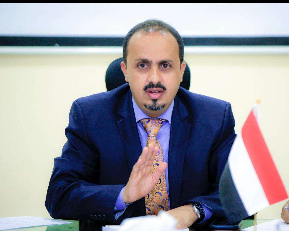 تحذيرات من الوزير الإرياني بعد إعلان الحوثيين جاهزية مطار صنعاء