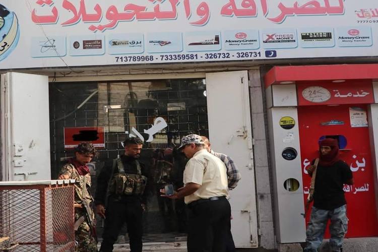 بالأسماء.. الحوثيون يوقفون التعامل مع 19 شركة صرافة في صنعاء
